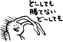 The rabbit which moves freely 2 sticker #5709700