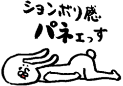 The rabbit which moves freely 2 sticker #5709701