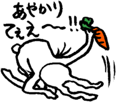 The rabbit which moves freely 2 sticker #5709702