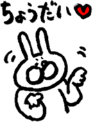 The rabbit which moves freely 2 sticker #5709706