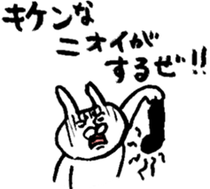 The rabbit which moves freely 2 sticker #5709711