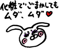 The rabbit which moves freely 2 sticker #5709716