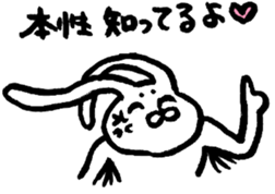 The rabbit which moves freely 2 sticker #5709717