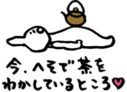 The rabbit which moves freely 2 sticker #5709720