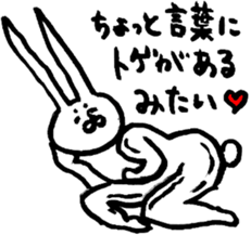 The rabbit which moves freely 2 sticker #5709724