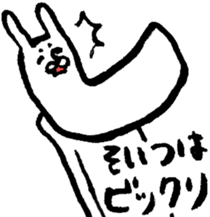 The rabbit which moves freely 2 sticker #5709727