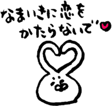 The rabbit which moves freely 2 sticker #5709730