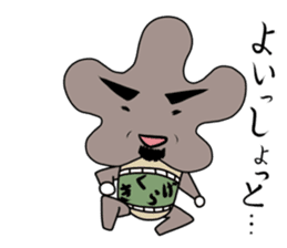 Mr.KIKURAGE sticker #5709781