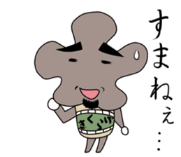 Mr.KIKURAGE sticker #5709783