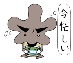 Mr.KIKURAGE sticker #5709793