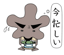 Mr.KIKURAGE sticker #5709793