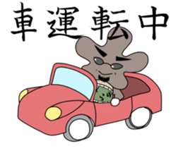 Mr.KIKURAGE sticker #5709795