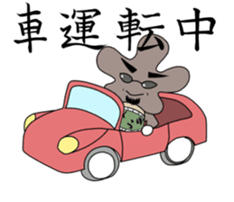 Mr.KIKURAGE sticker #5709795