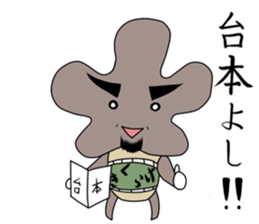 Mr.KIKURAGE sticker #5709803