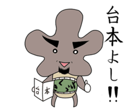 Mr.KIKURAGE sticker #5709803