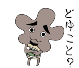 Mr.KIKURAGE sticker #5709809