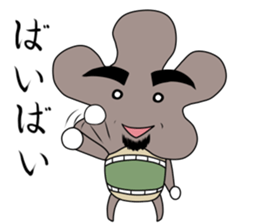 Mr.KIKURAGE sticker #5709811