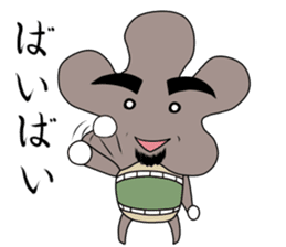 Mr.KIKURAGE sticker #5709811