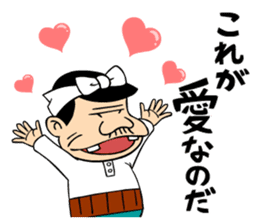 Tensai Bakavon KOREDEIINODA! sticker #5709934