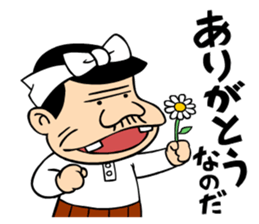 Tensai Bakavon KOREDEIINODA! sticker #5709935