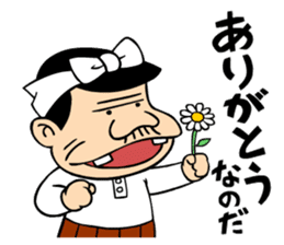 Tensai Bakavon KOREDEIINODA! sticker #5709935