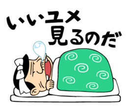 Tensai Bakavon KOREDEIINODA! sticker #5709936