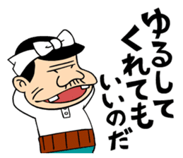 Tensai Bakavon KOREDEIINODA! sticker #5709937