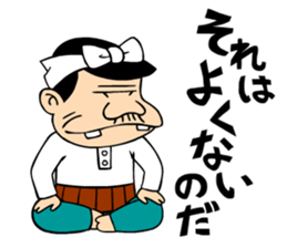 Tensai Bakavon KOREDEIINODA! sticker #5709938