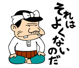 Tensai Bakavon KOREDEIINODA! sticker #5709938