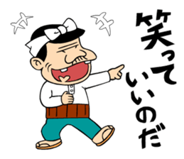 Tensai Bakavon KOREDEIINODA! sticker #5709939