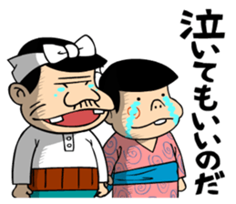 Tensai Bakavon KOREDEIINODA! sticker #5709940