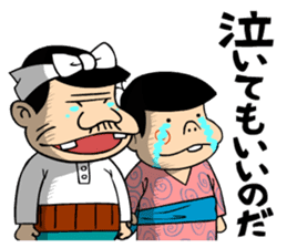 Tensai Bakavon KOREDEIINODA! sticker #5709940