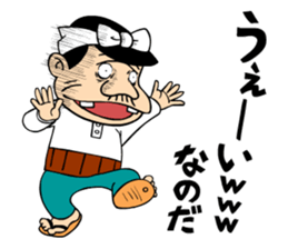 Tensai Bakavon KOREDEIINODA! sticker #5709941