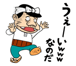 Tensai Bakavon KOREDEIINODA! sticker #5709941