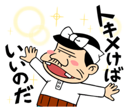 Tensai Bakavon KOREDEIINODA! sticker #5709942