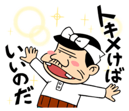 Tensai Bakavon KOREDEIINODA! sticker #5709942