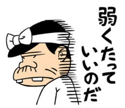 Tensai Bakavon KOREDEIINODA! sticker #5709943