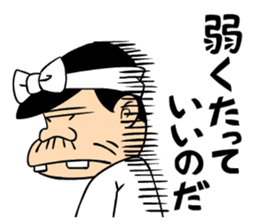 Tensai Bakavon KOREDEIINODA! sticker #5709943