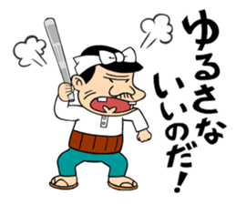 Tensai Bakavon KOREDEIINODA! sticker #5709944