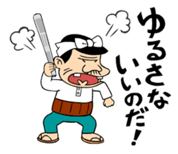 Tensai Bakavon KOREDEIINODA! sticker #5709944