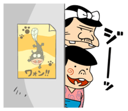 Tensai Bakavon KOREDEIINODA! sticker #5709945