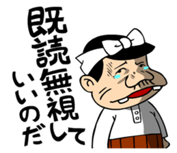 Tensai Bakavon KOREDEIINODA! sticker #5709946