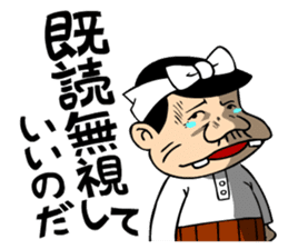 Tensai Bakavon KOREDEIINODA! sticker #5709946