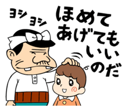 Tensai Bakavon KOREDEIINODA! sticker #5709948