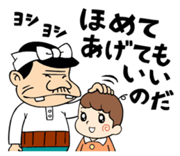 Tensai Bakavon KOREDEIINODA! sticker #5709948