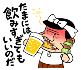 Tensai Bakavon KOREDEIINODA! sticker #5709949