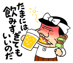 Tensai Bakavon KOREDEIINODA! sticker #5709949