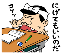 Tensai Bakavon KOREDEIINODA! sticker #5709950