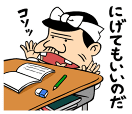 Tensai Bakavon KOREDEIINODA! sticker #5709950