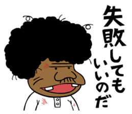 Tensai Bakavon KOREDEIINODA! sticker #5709951